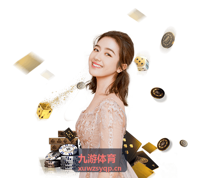 九游体育足球体能训练方案封面图